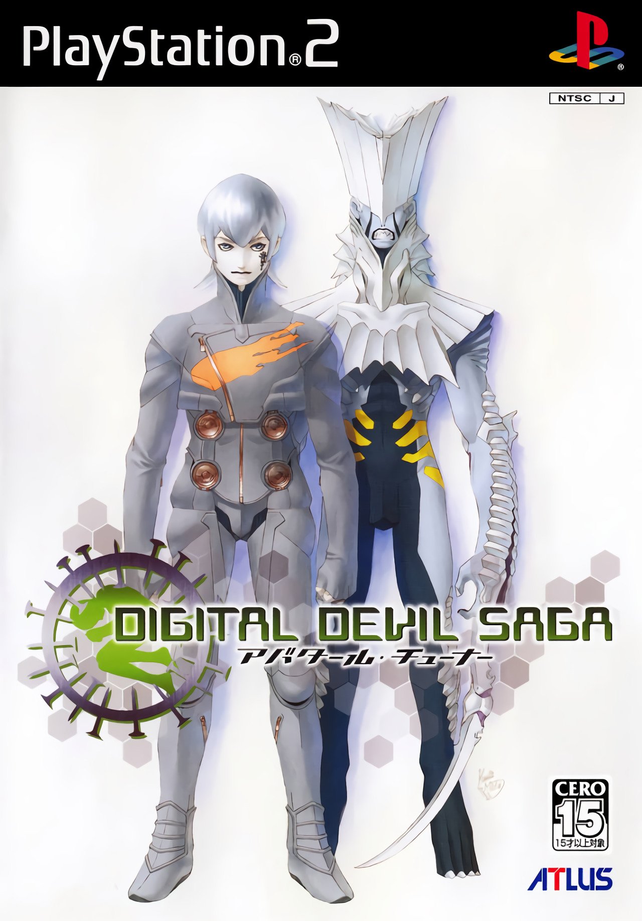 Digital Devil Saga: Avatar Tuner