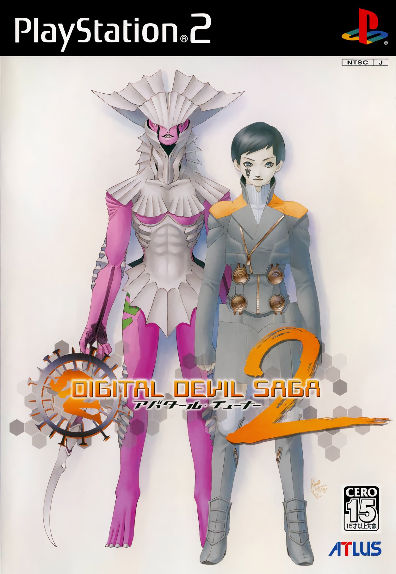Digital Devil Saga: Avatar Tuner 2 Digital Devil Saga: Avatar Tuner 2