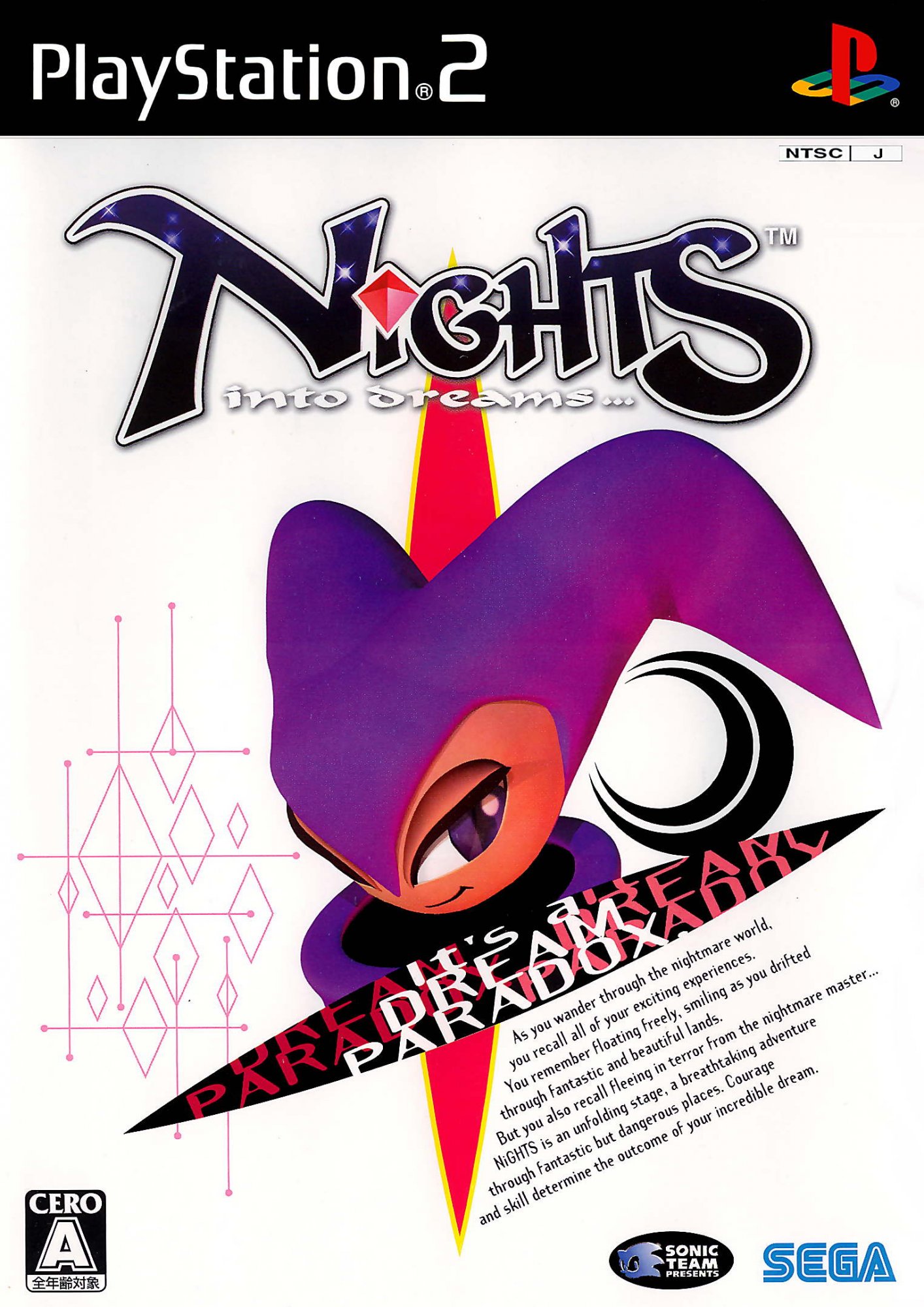 NiGHTS into Dreams