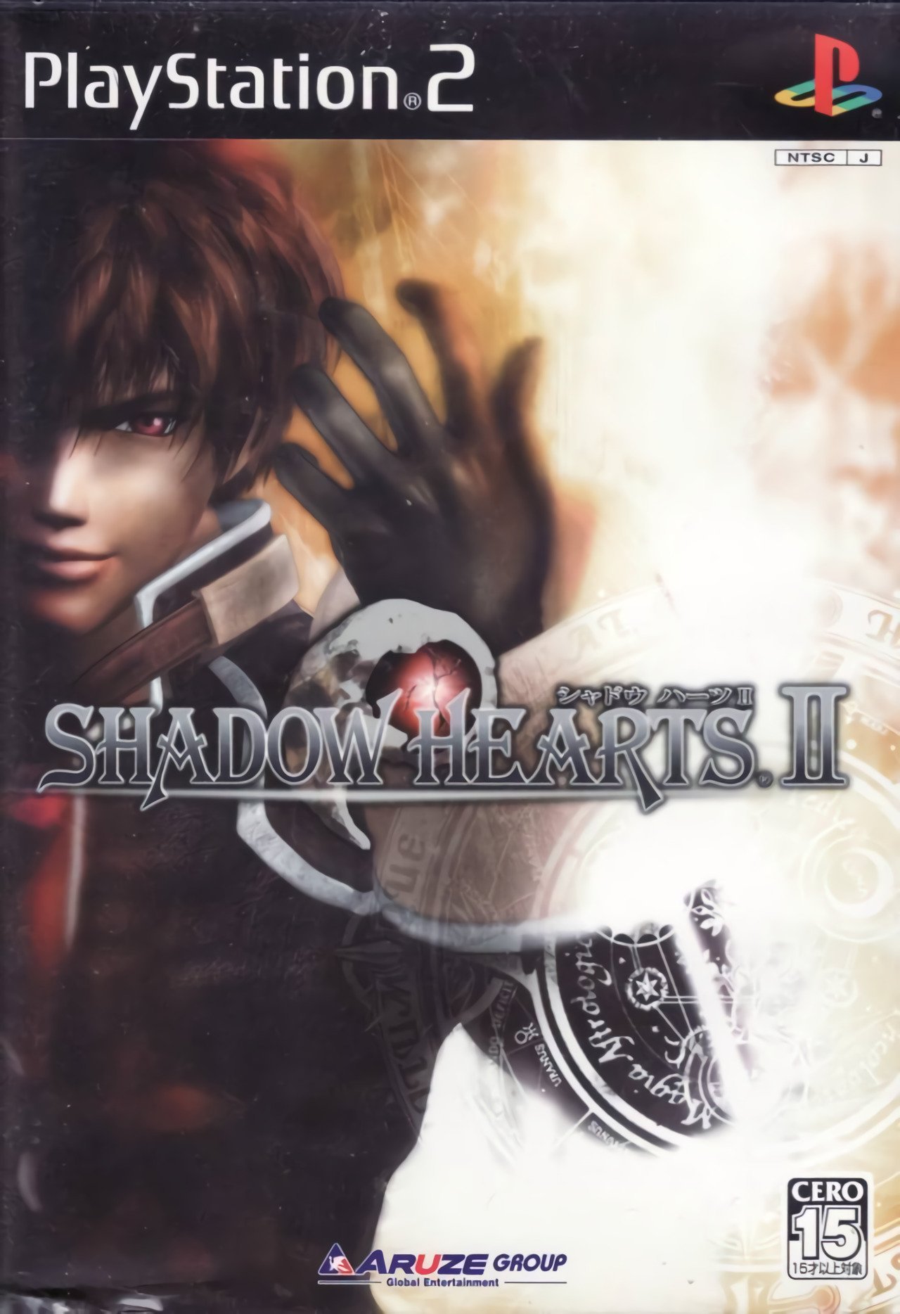 shadow hearts pcsx2 fusions not showing shadow hearts pcsx2 fusions not showing