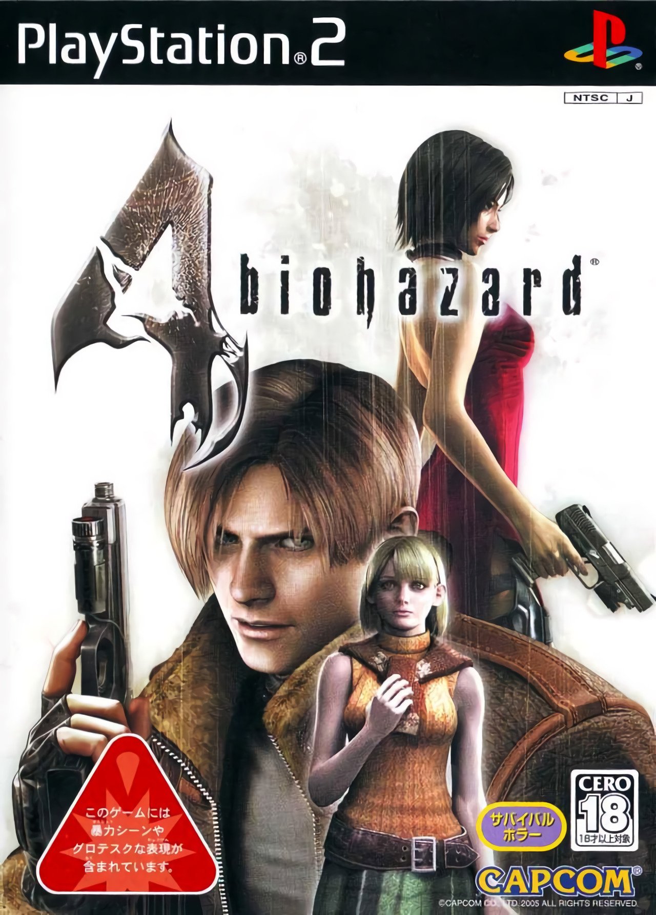 BioHazard 4 BioHazard 4