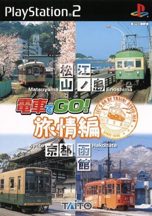 Densha de Go! Ryojouhen