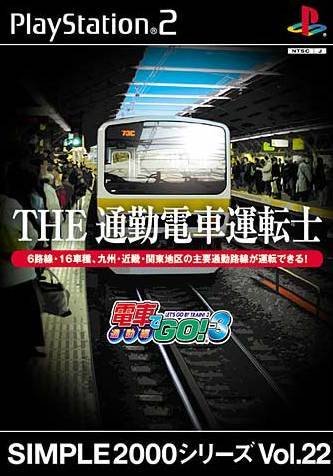 Simple 2000 Series: The Tsuukin Densha Utenshi - Densha de Go! 3 Tsuukinhen