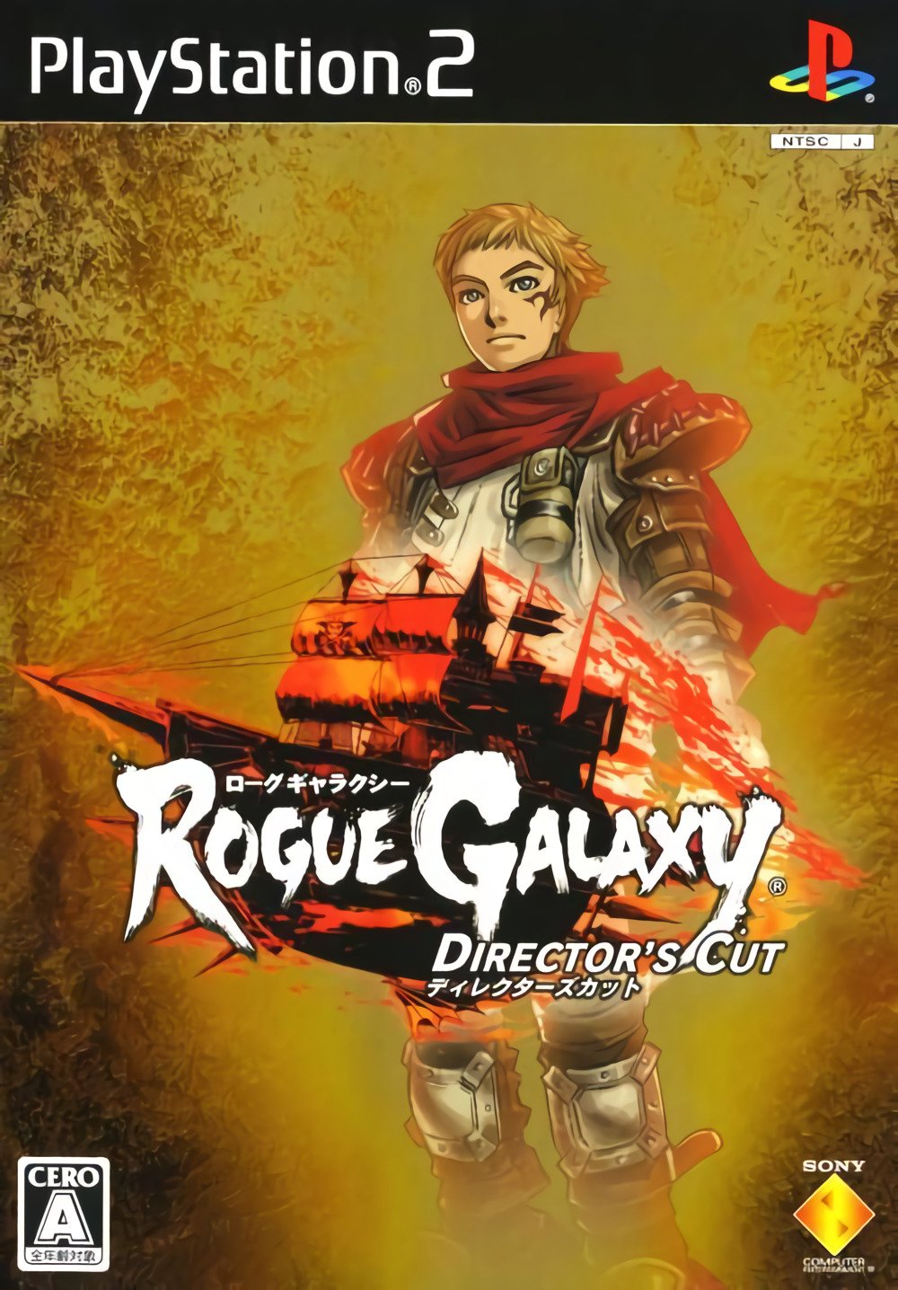 Rogue Galaxy: Director's Cut Rogue Galaxy: Director's Cut