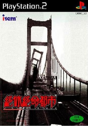 Disaster Report Disaster Report