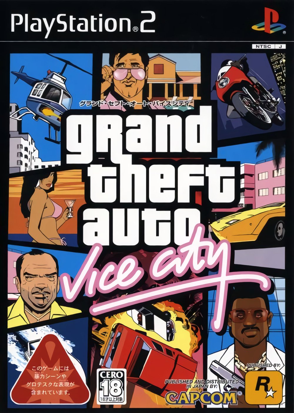Grand Theft Auto: Vice City Grand Theft Auto: Vice City