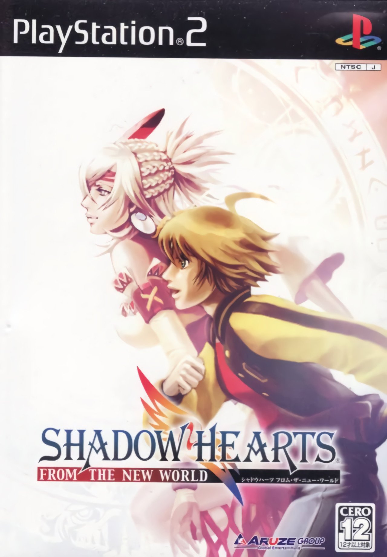 Shadow Hearts: From the New World Shadow Hearts: From the New World