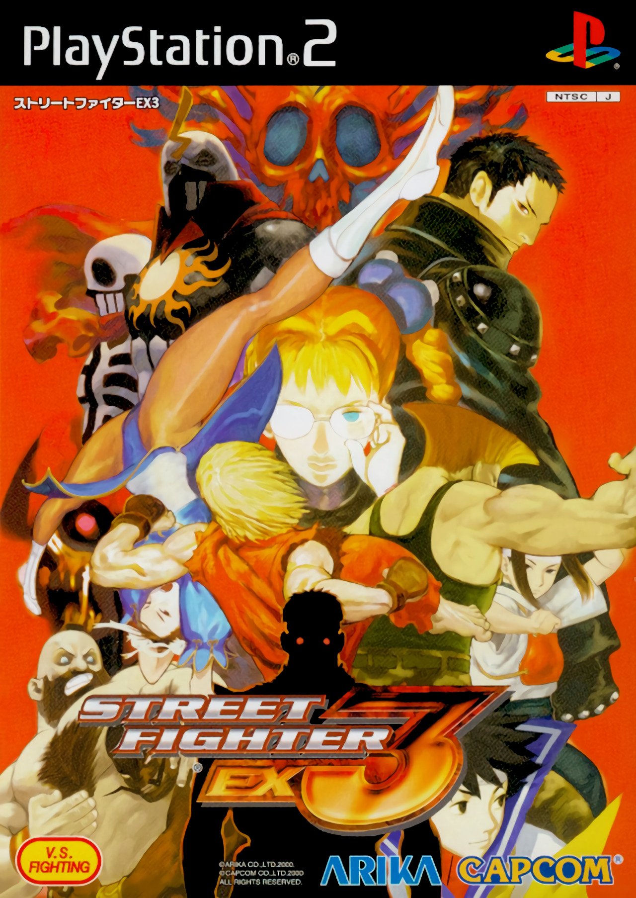 Street Fighter EX3