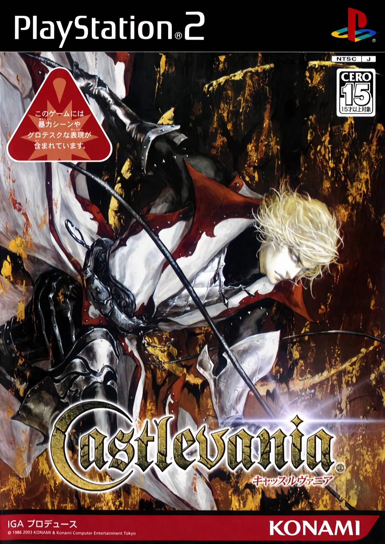 Castlevania Castlevania