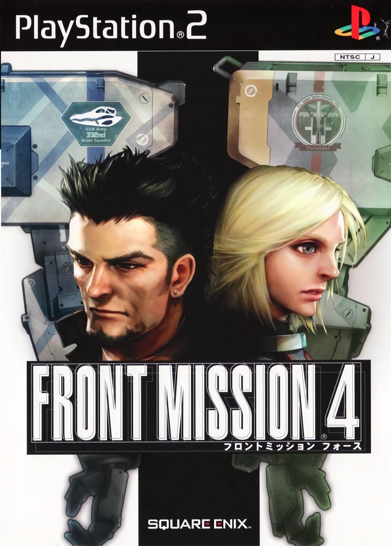 Front Mission 4 Front Mission 4