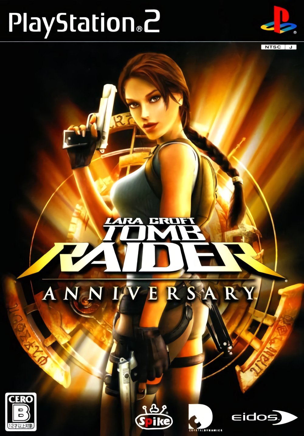 Tomb Raider: Anniversary