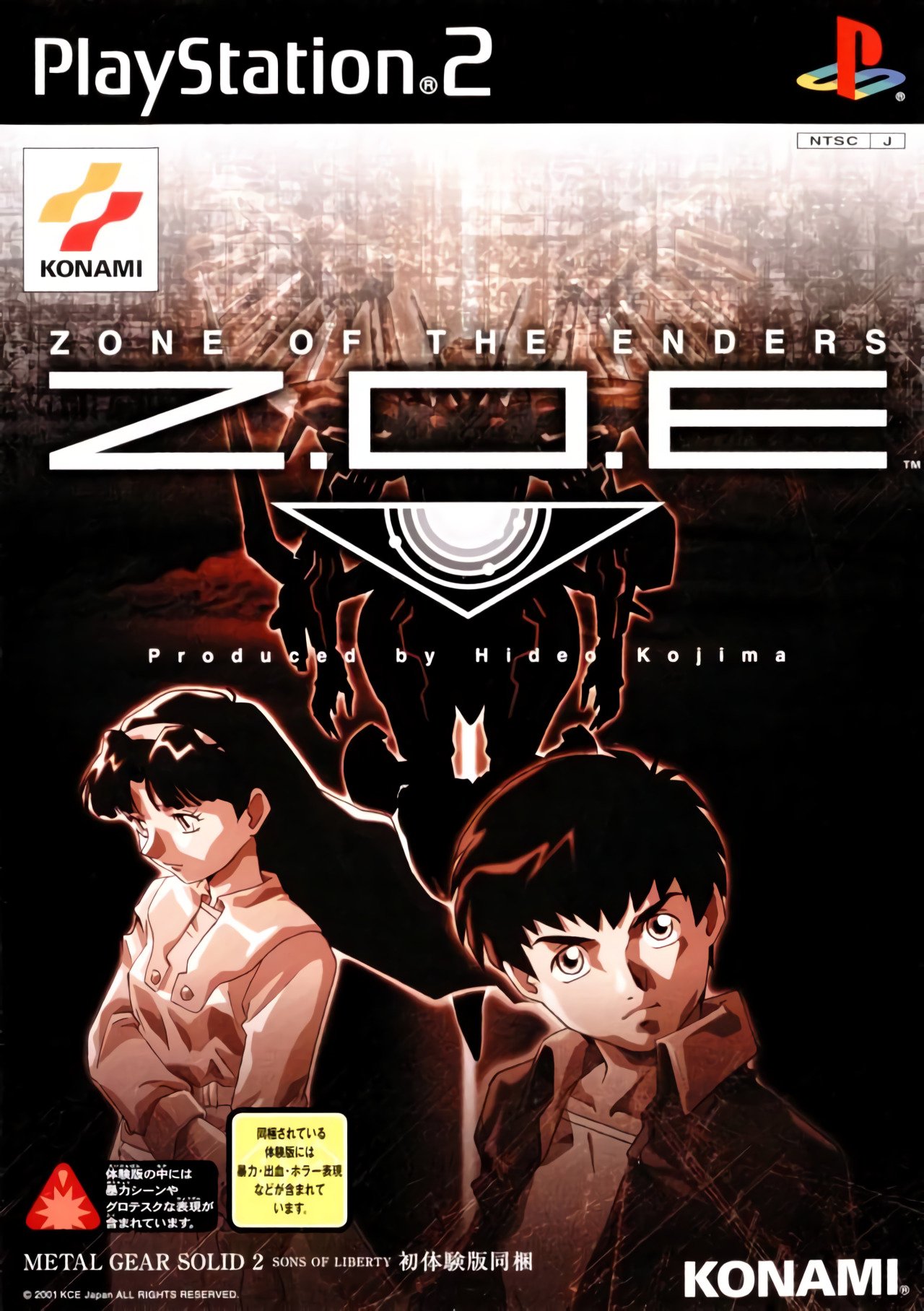 Z.O.E.: Zone of the Enders