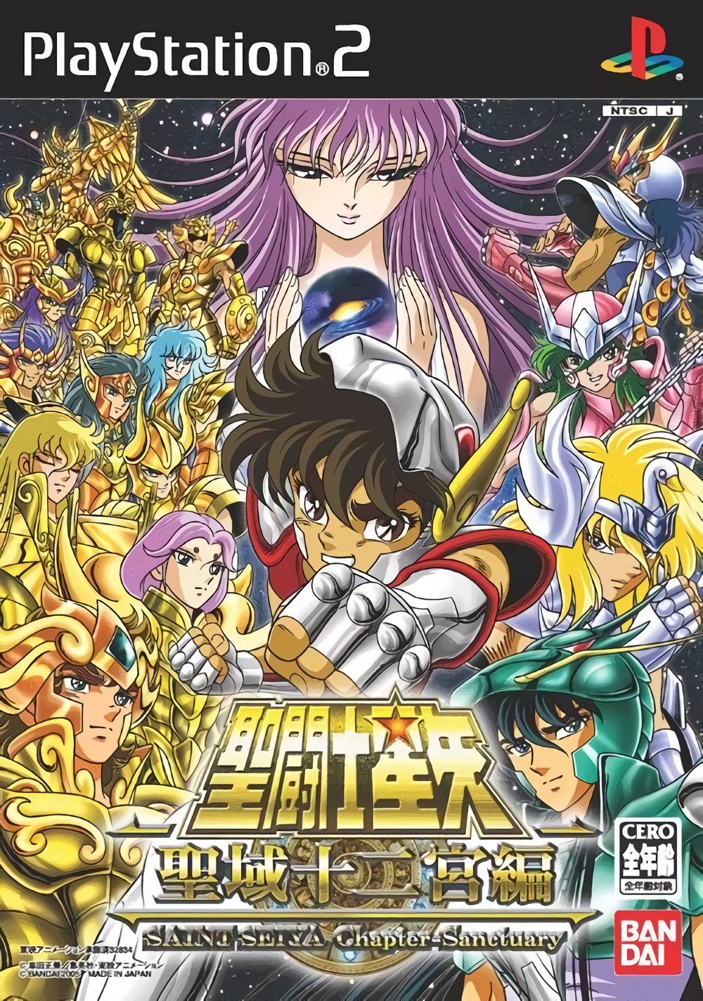 Saint Seiya: Sanctuary Juu Ni Kyuu Hen Saint Seiya: Sanctuary Juu Ni Kyuu Hen