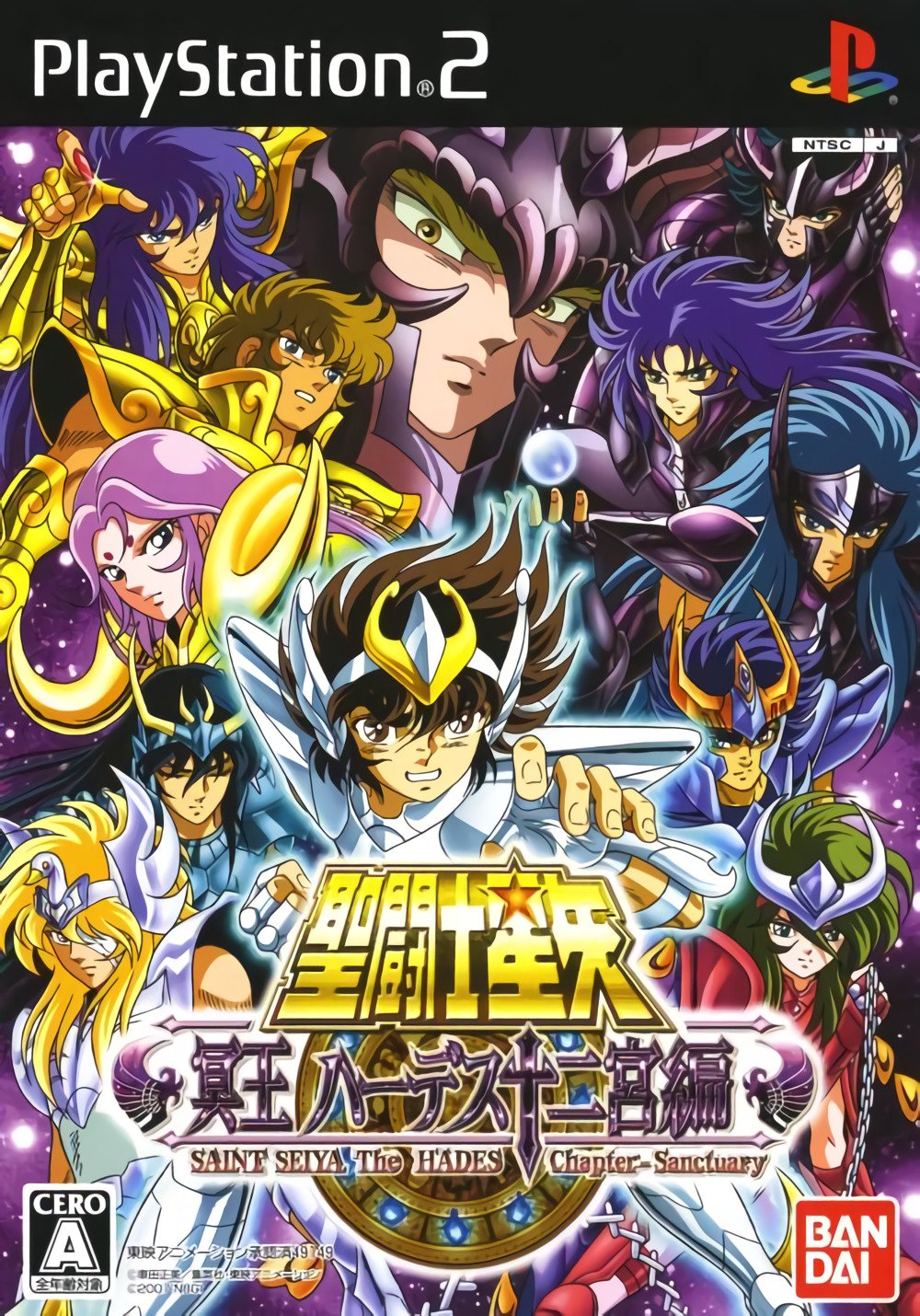 Saint Seiya: Meiou Hades Juunikyuu Hen