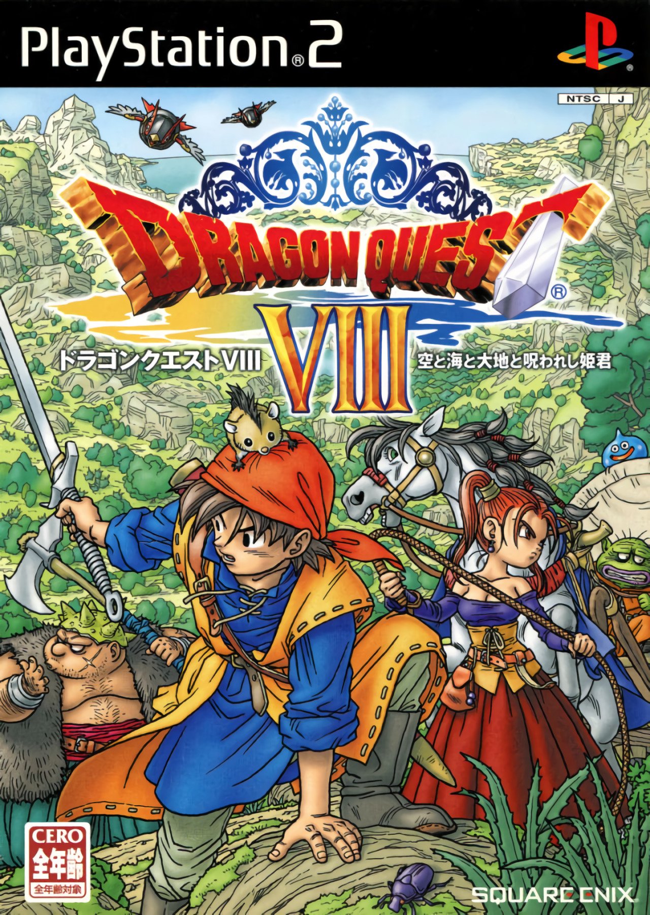 dragon quest tact multiplayer dragon quest tact multiplayer
