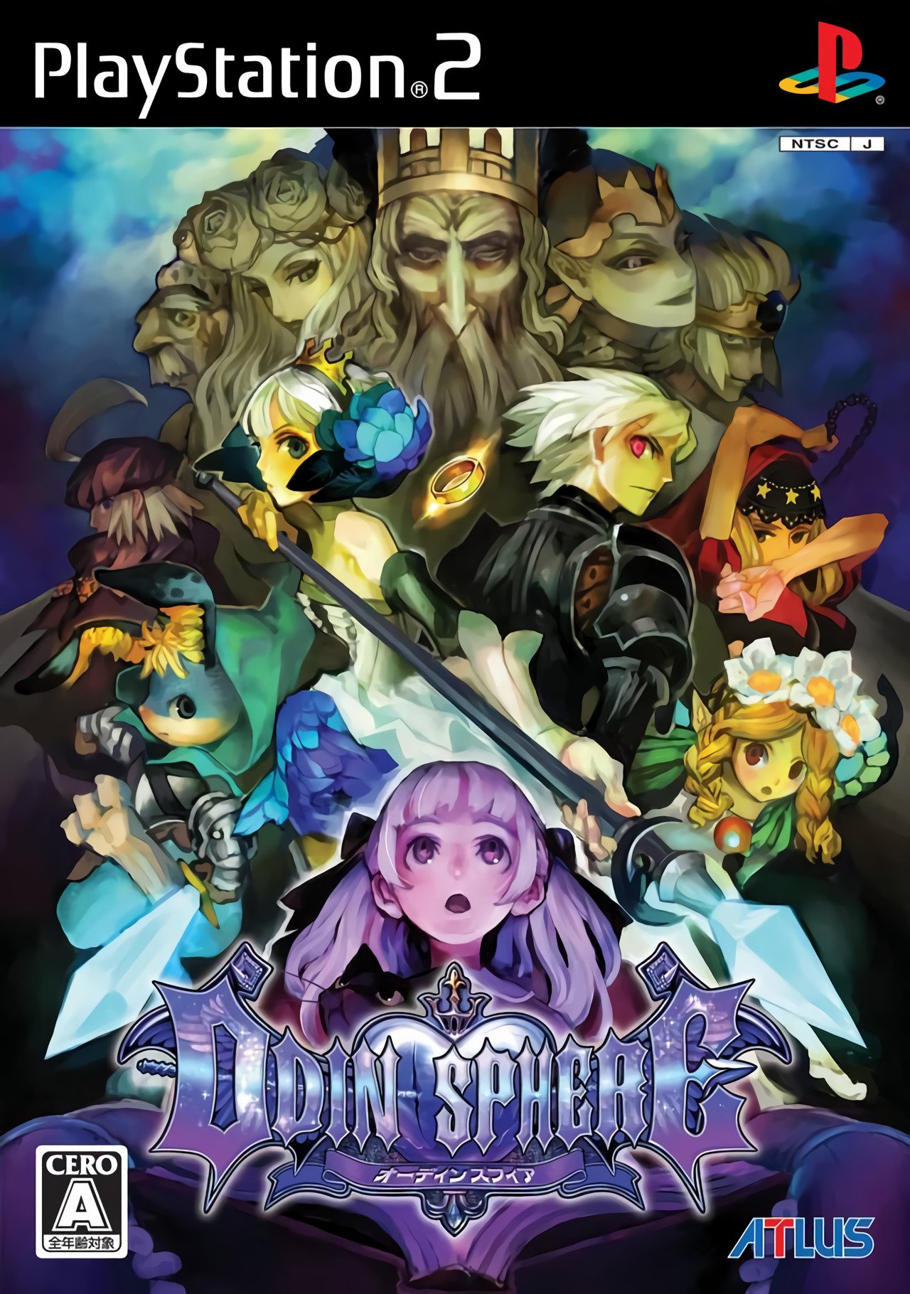 Odin Sphere Odin Sphere