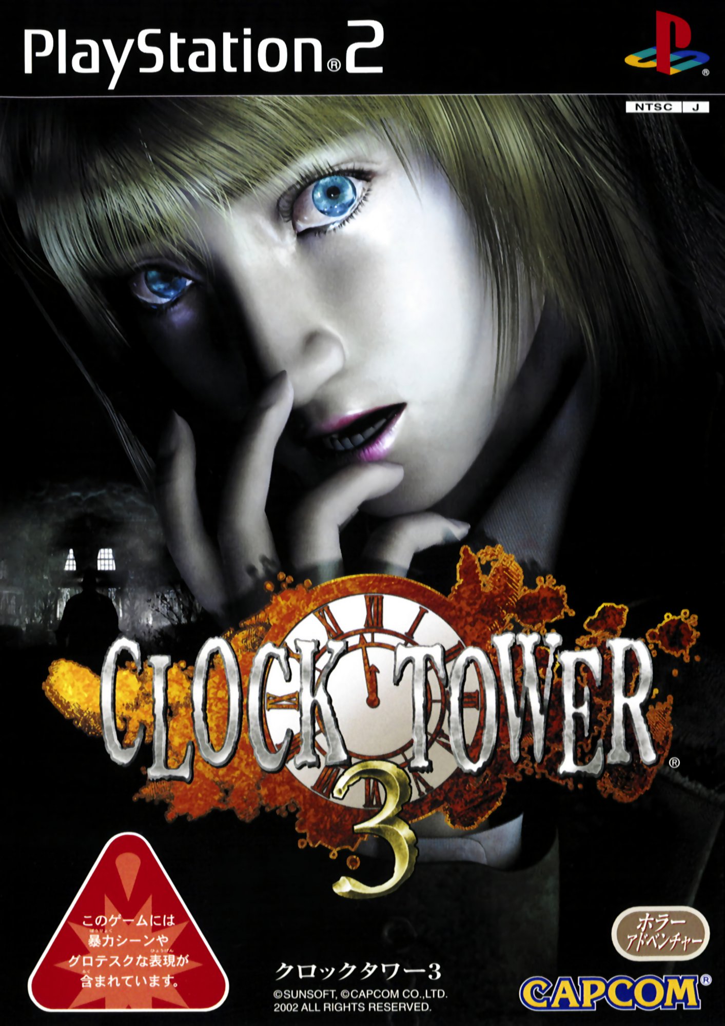 Clock Tower 3 Clock Tower 3