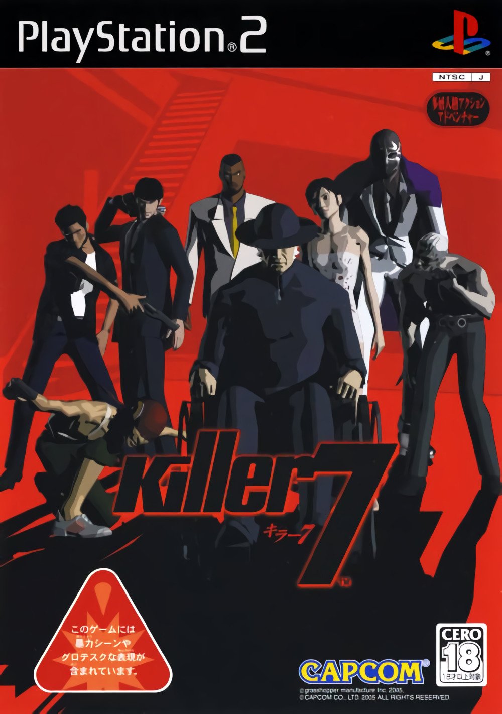 Killer7 Killer7
