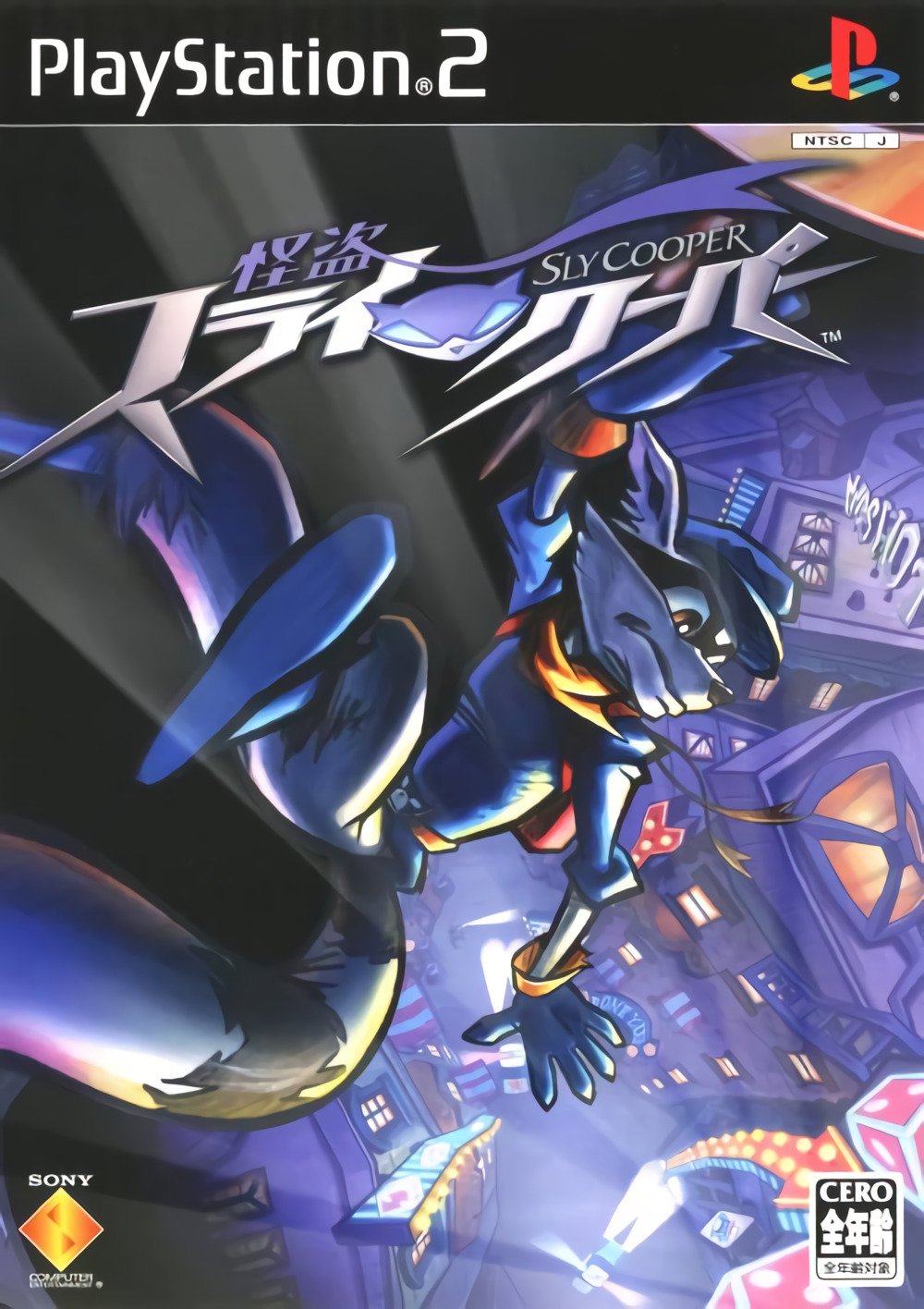 Sly Cooper and the Thievius Raccoonus ROM (ISO) Download for Sony Playstation  2 / PS2 