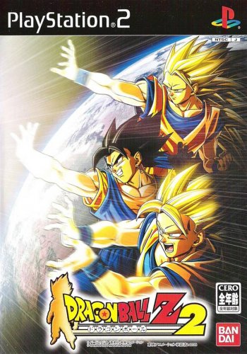 Dragon Ball Z 2 Dragon Ball Z 2