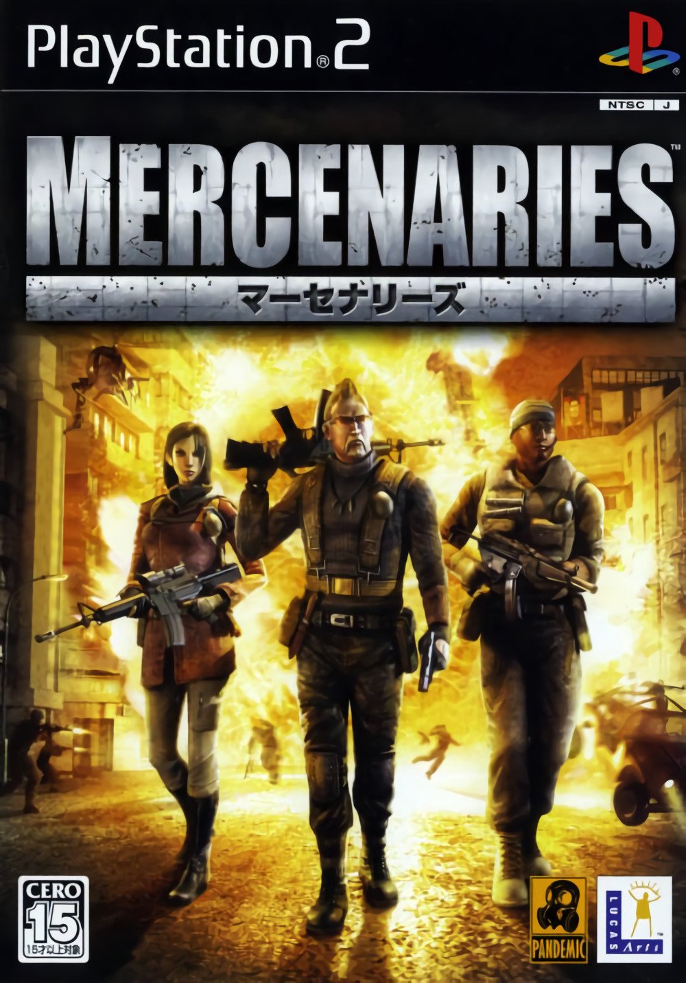 Mercenaries: Playground of Destruction Mercenaries: Playground of Destruction