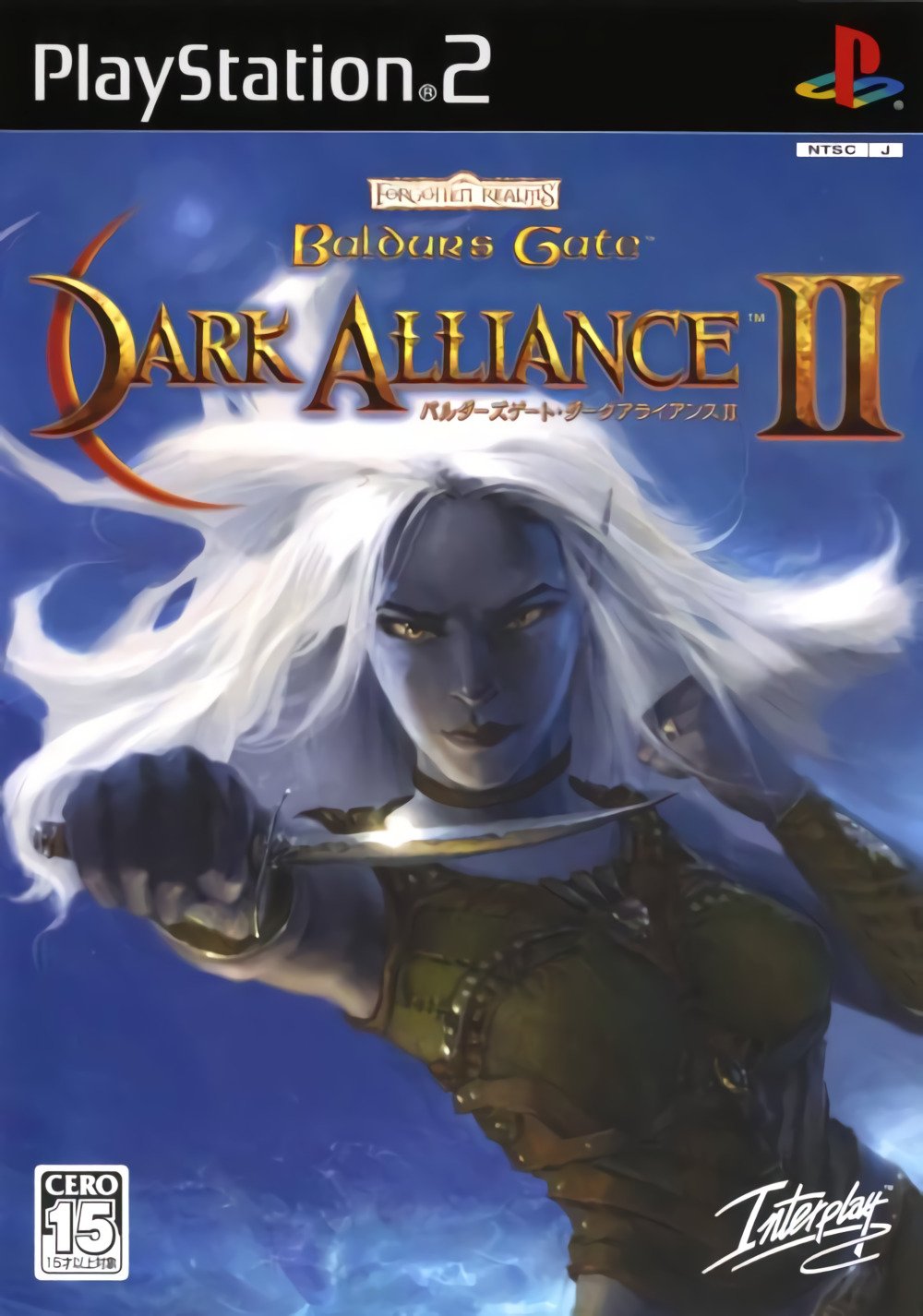 Baldur's Gate: Dark Alliance II Baldur's Gate: Dark Alliance II
