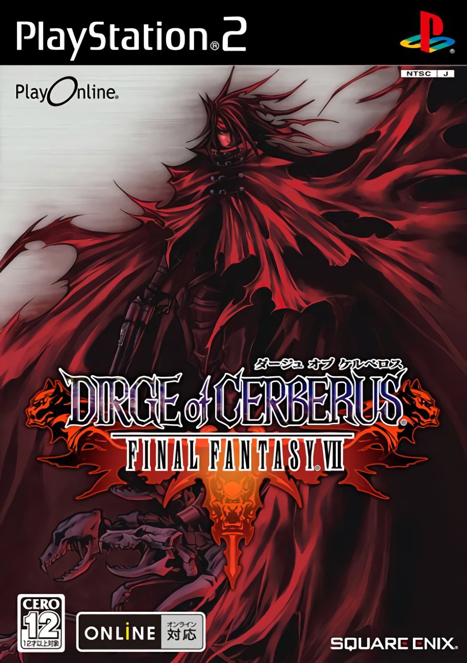 Dirge Of Cerberus - Final Fantasy VII ROM, PS2 Game