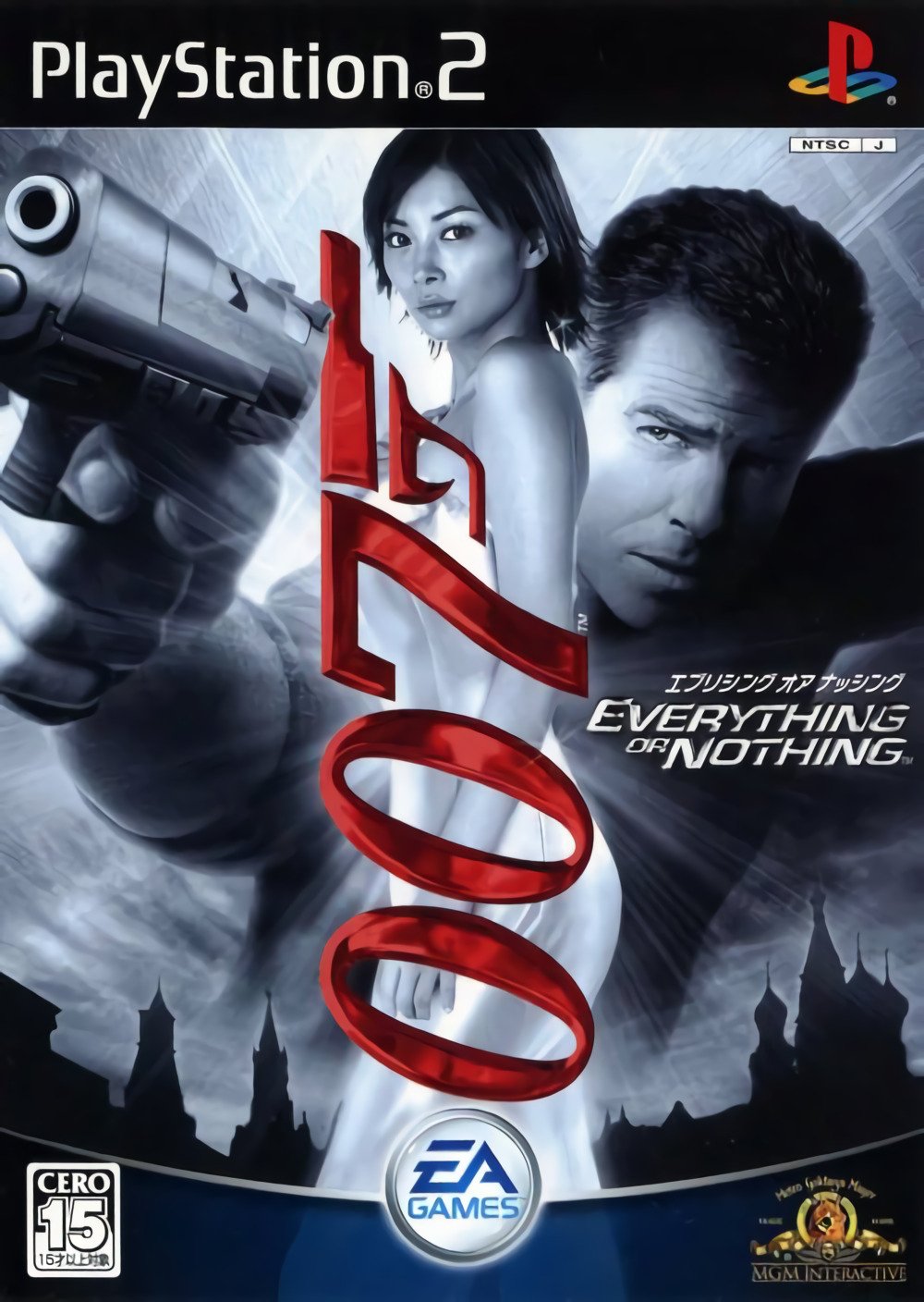 007: Everything or Nothing