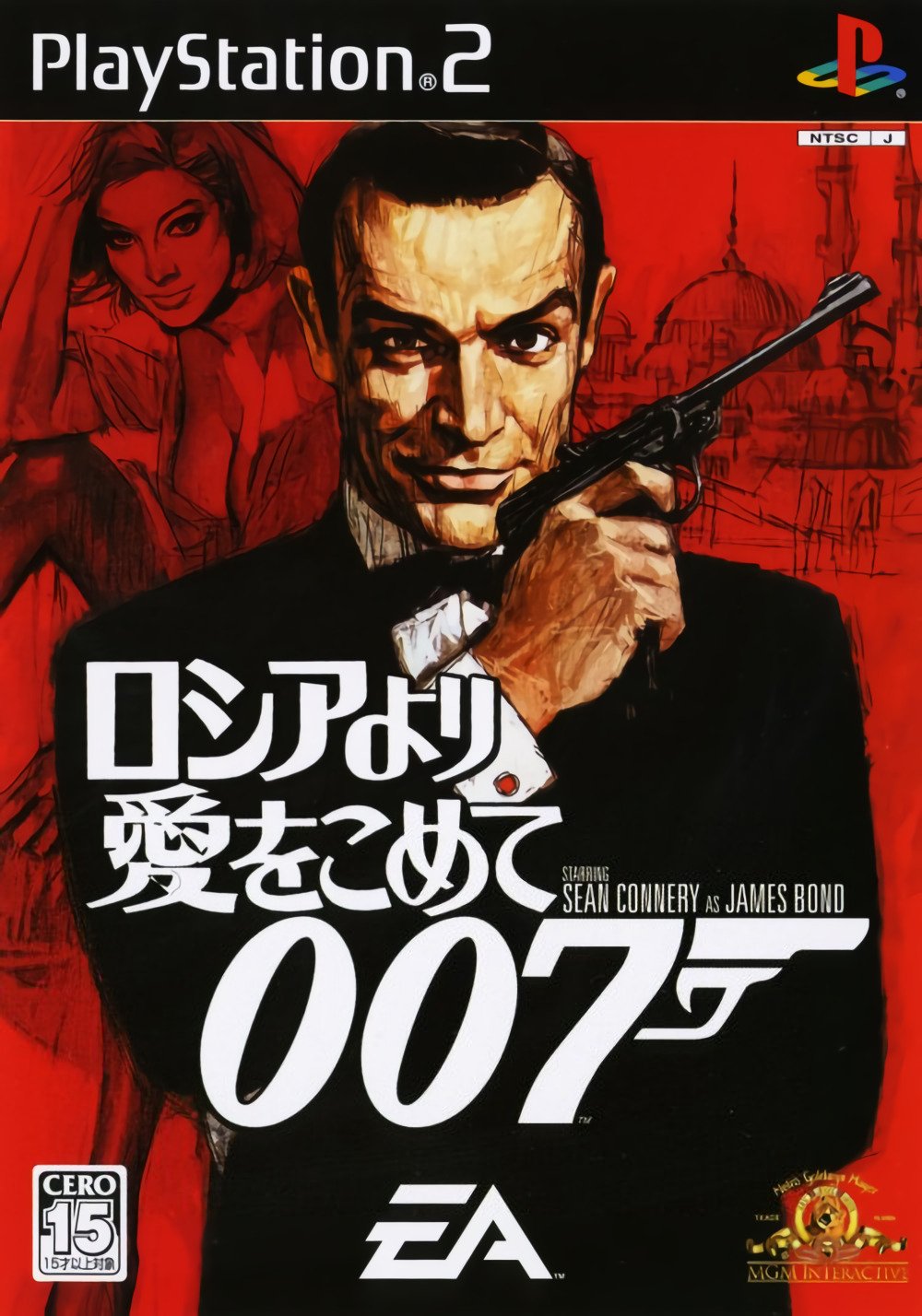 007: Russia Yori Ai Okomete 007: Russia Yori Ai Okomete