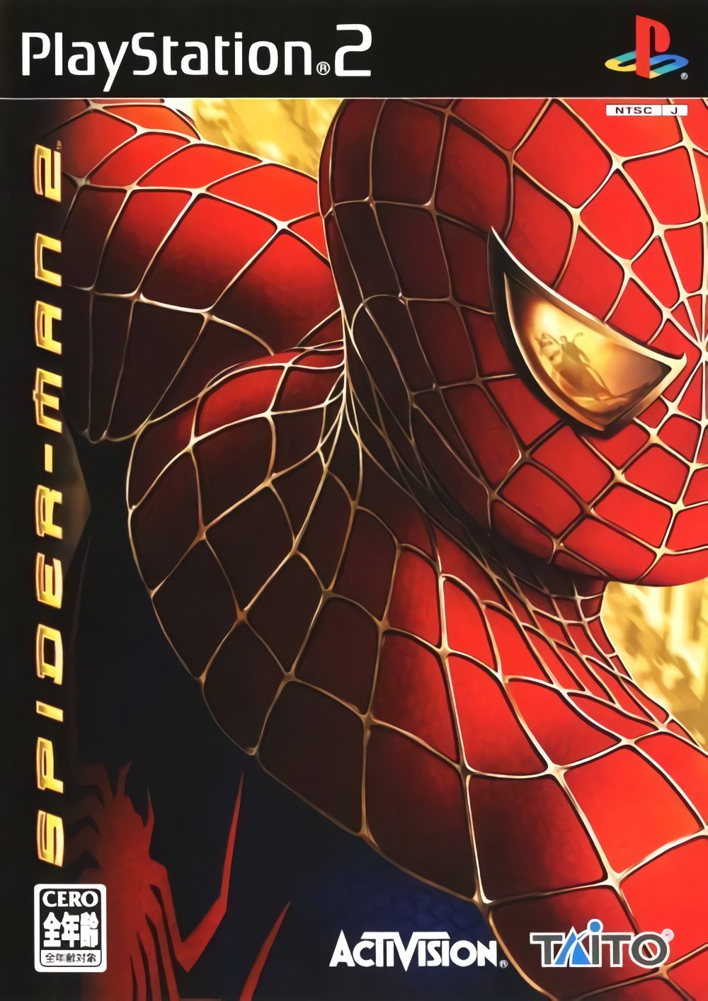 Spider-Man 2