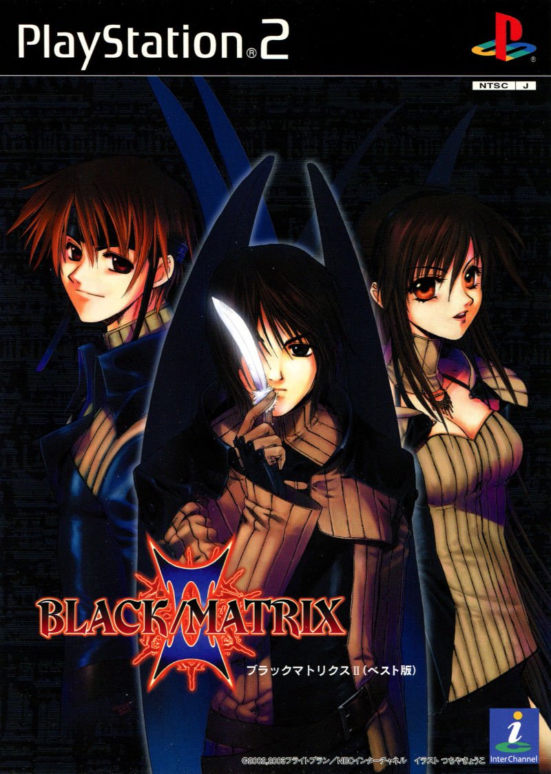 Black/Matrix II Black/Matrix II