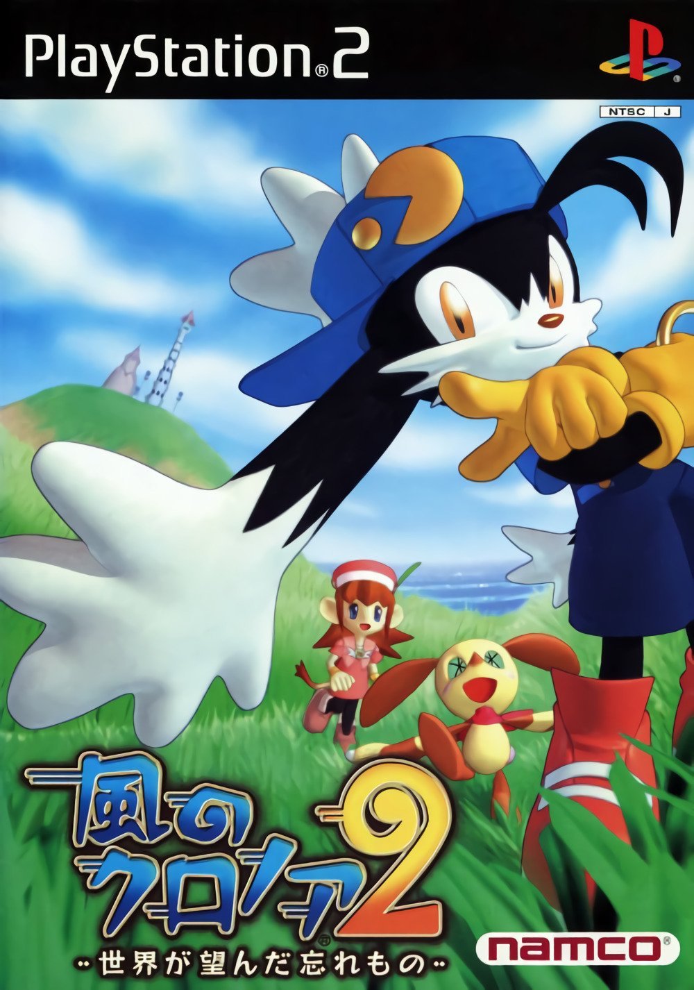 Kaze no Klonoa 2: Sekai ga Nozonda Wasuremono