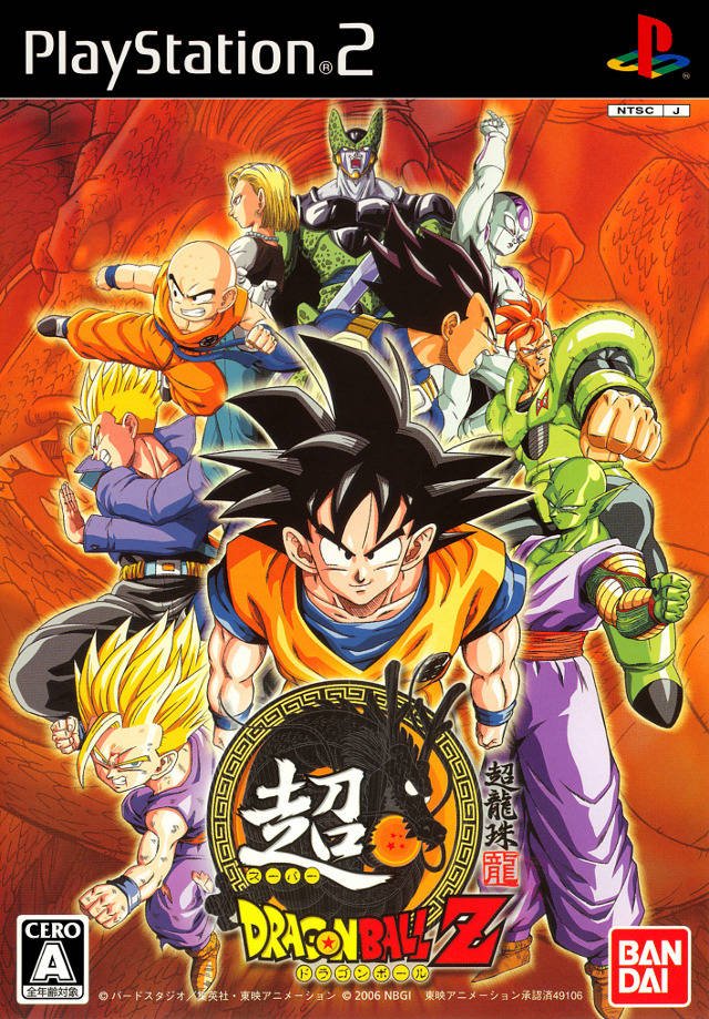 Chou Dragon Ball Z Chou Dragon Ball Z