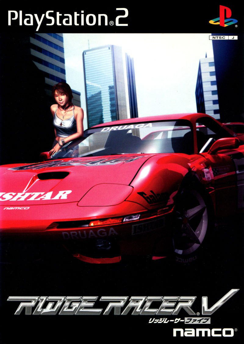 Ridge Racer V Ridge Racer V