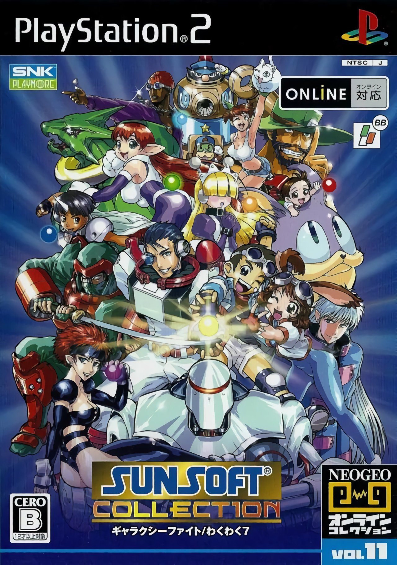 Sunsoft Collection Sunsoft Collection