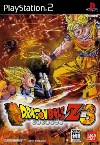 Dragon Ball Z 3