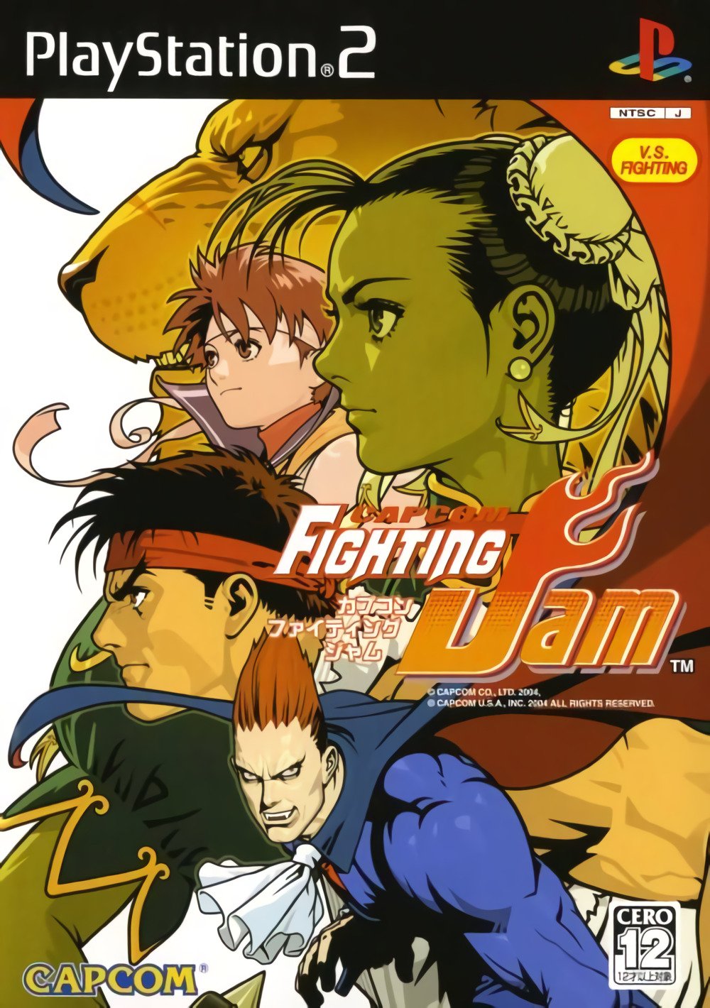 Capcom Fighting Jam Capcom Fighting Jam