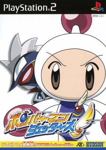 Bomberman Jetters Bomberman Jetters
