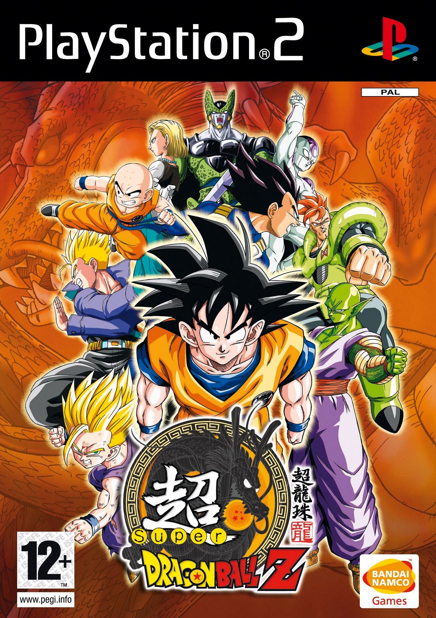Super Dragon Ball Z Super Dragon Ball Z