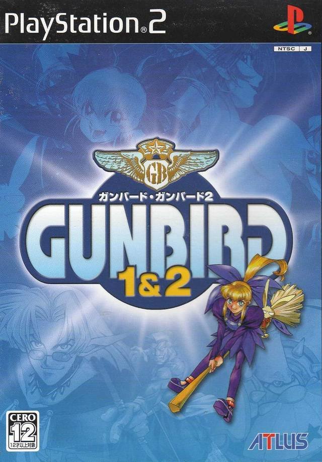 Gunbird 1&2 Gunbird 1&2