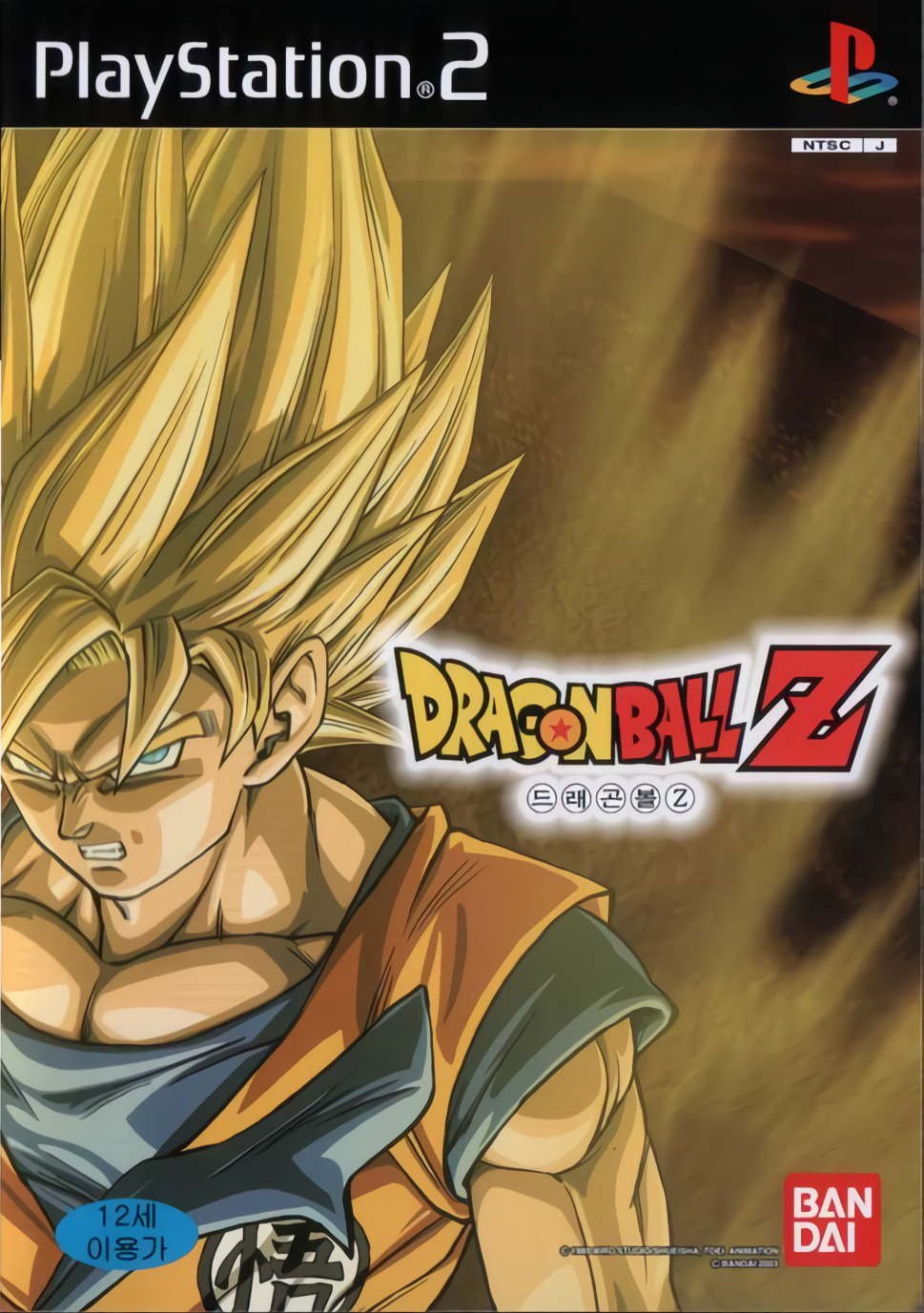 Dragon Ball Z Dragon Ball Z