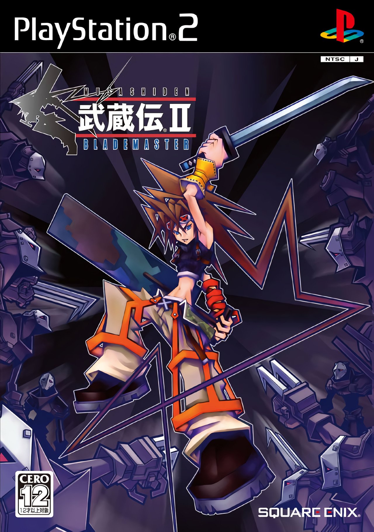 Musashiden II: Blade Master Musashiden II: Blade Master
