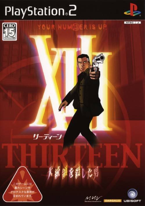 XIII: Daitouryou o Koroshita Otoko XIII: Daitouryou o Koroshita Otoko
