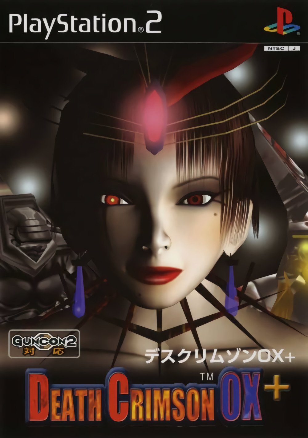 Death Crimson OX+ Death Crimson OX+
