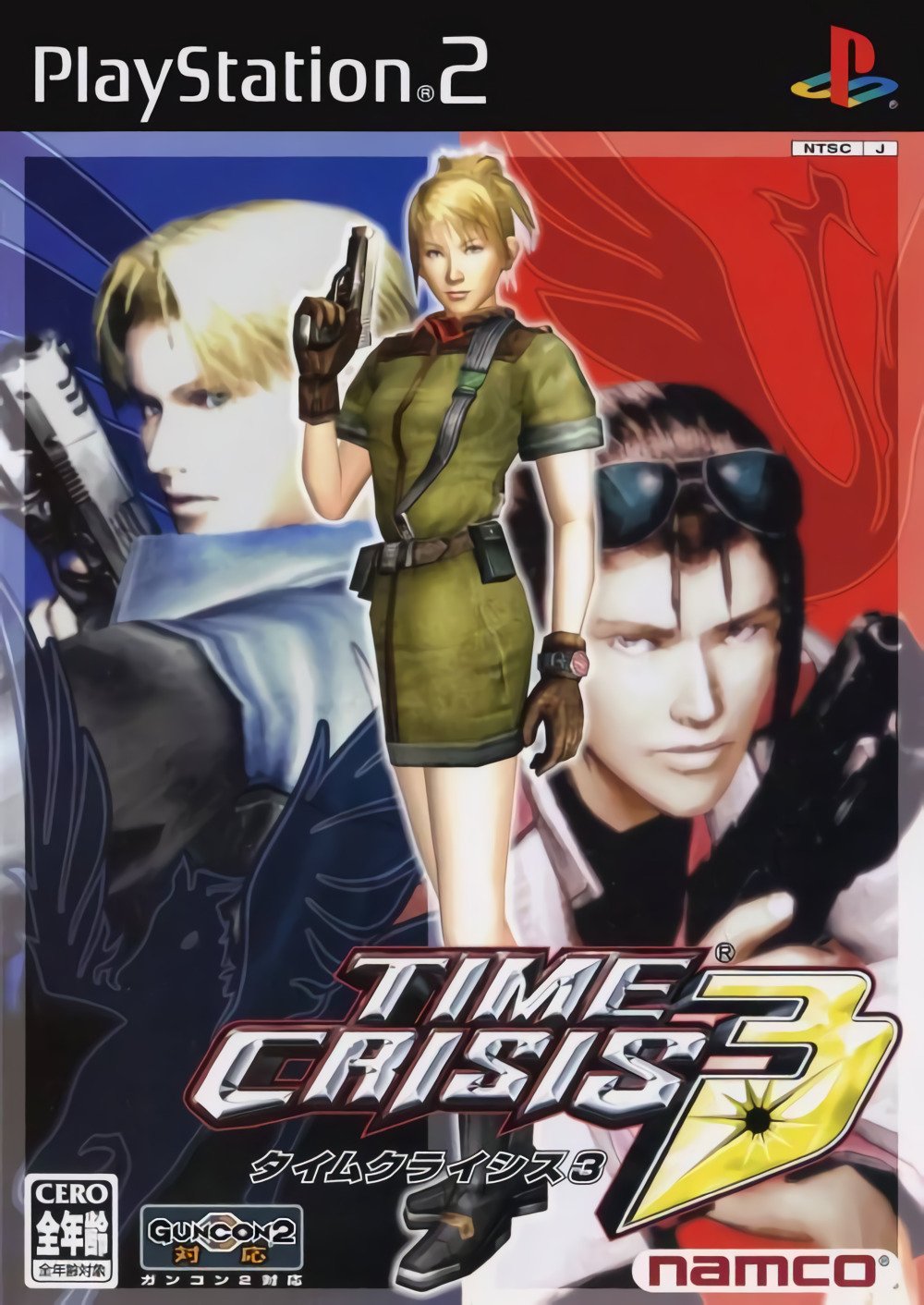 Time Crisis 3 Time Crisis 3