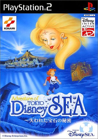 Adventure of Tokyo Disney Sea Adventure of Tokyo Disney Sea