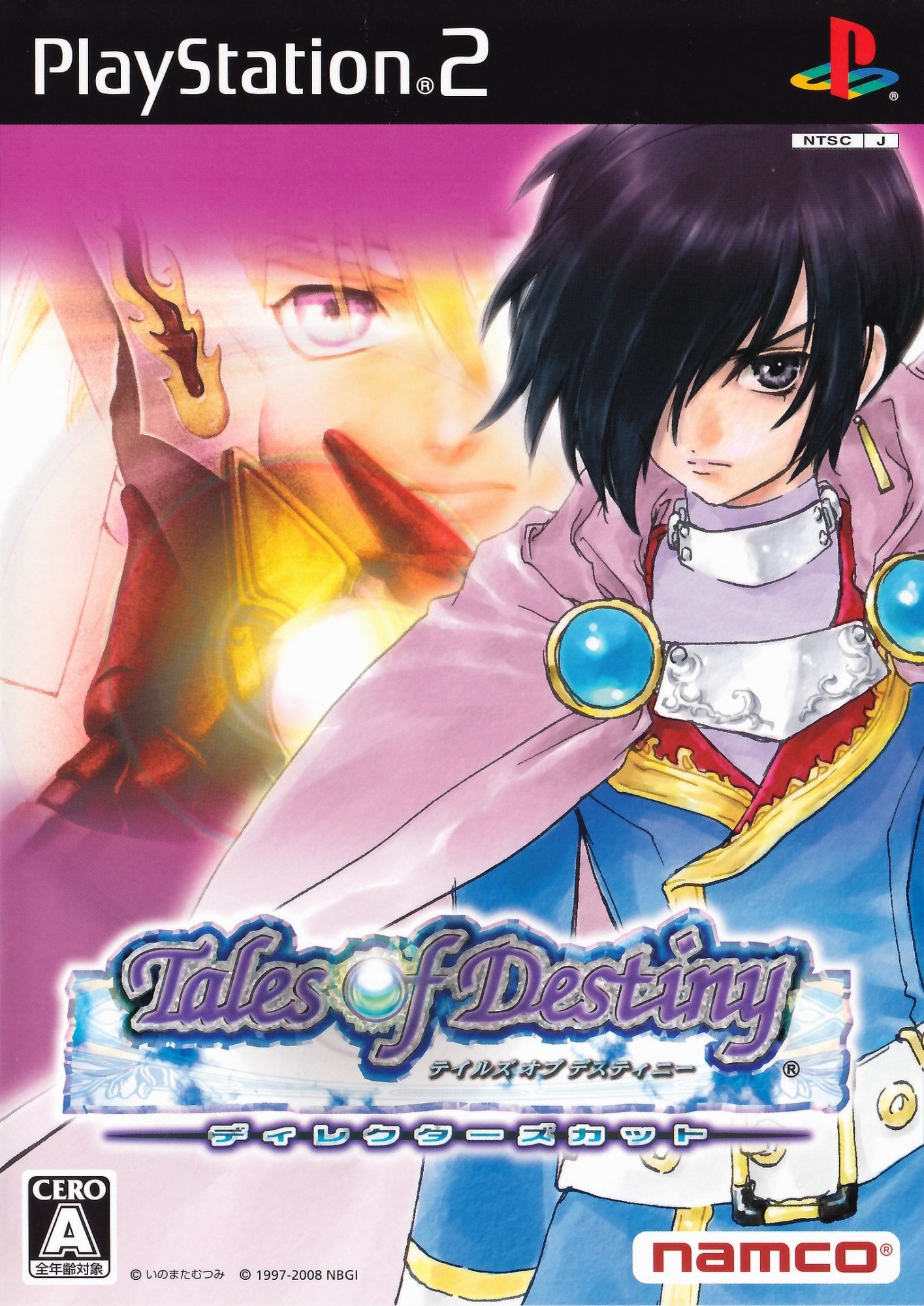 Tales of Destiny: Director's Cut Tales of Destiny: Director's Cut