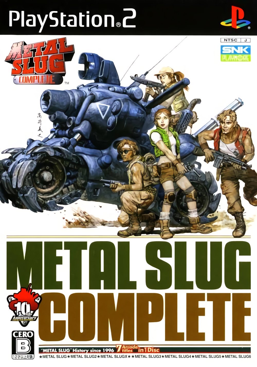 Metal Slug Complete