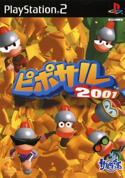 Pipo Saru 2001 Pipo Saru 2001