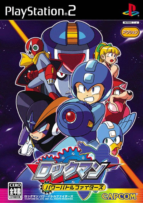 RockMan: Power Battle Fighters RockMan: Power Battle Fighters
